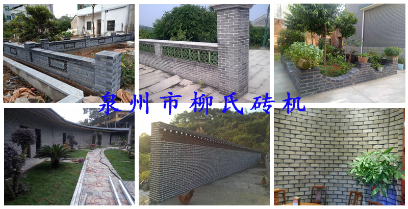 建筑垃圾制磚、泥土制磚