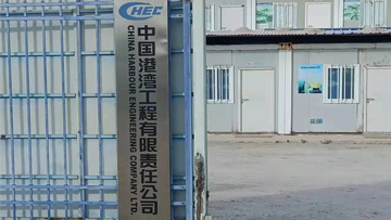 瑙魯碼頭免燒磚生產現(xiàn)場