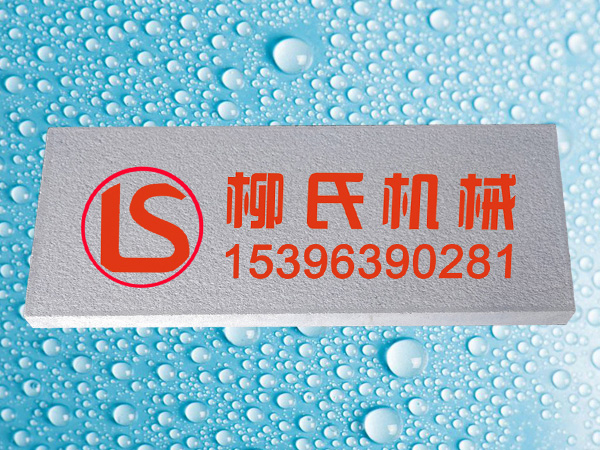 火燒面PC磚（灰，通體）