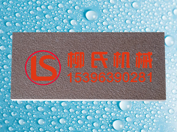 火燒面PC磚（黑，通體）